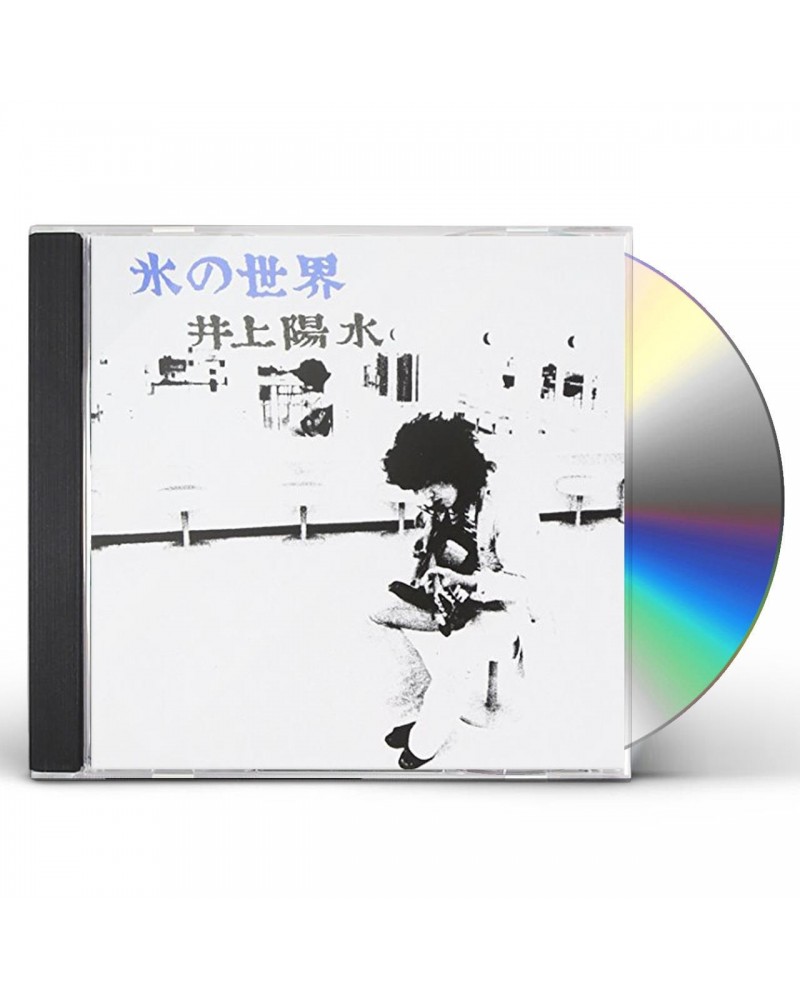 Yosui Inoue KORI NO SEKAI CD $12.16 CD