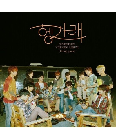 SEVENTEEN HENG:GARAE CD $20.86 CD