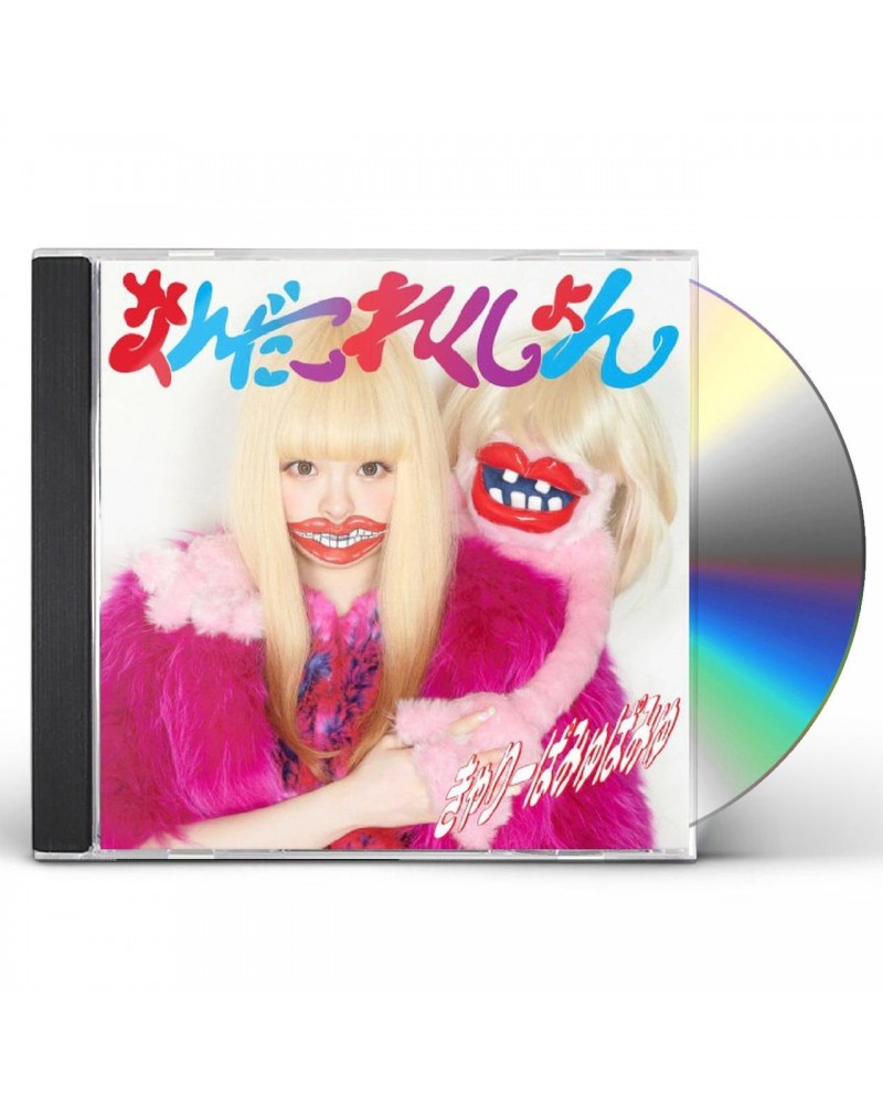 Kyary Pamyu Pamyu NANDA COLLECTION CD $20.35 CD