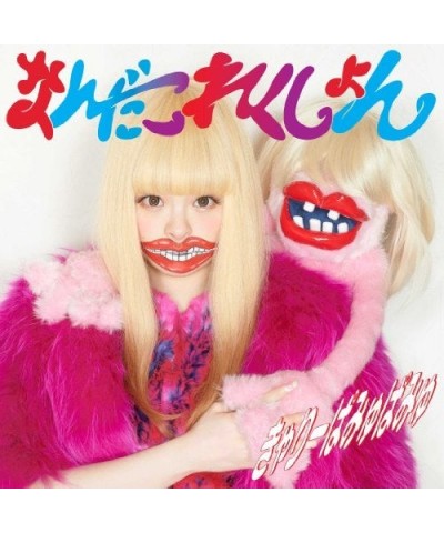 Kyary Pamyu Pamyu NANDA COLLECTION CD $20.35 CD