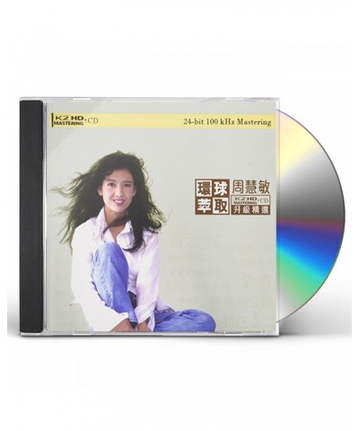 Vivian Chow UPGRADED COLLECTION (K2HD) CD $7.95 CD