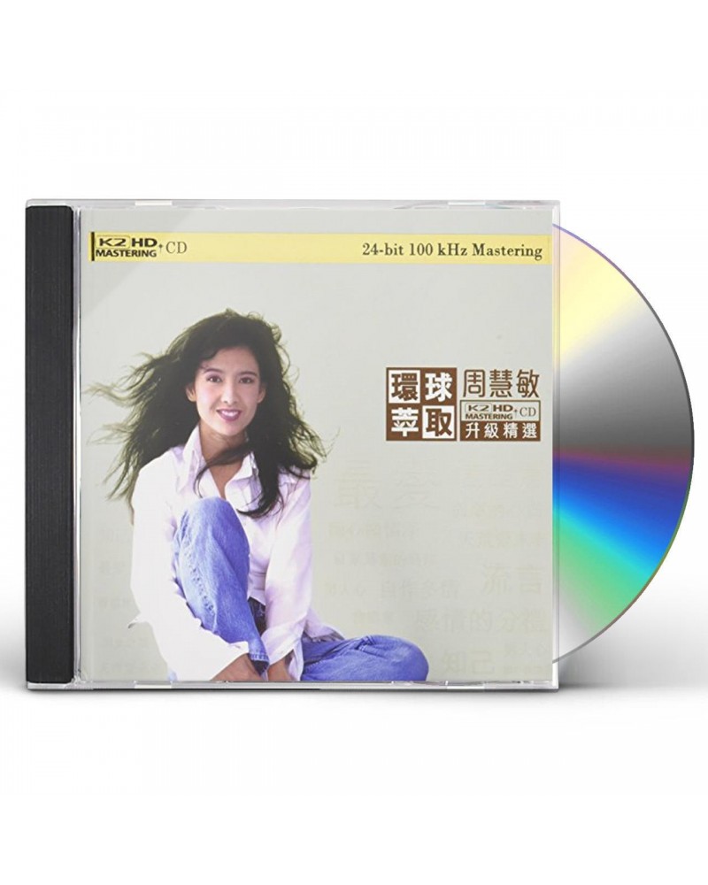 Vivian Chow UPGRADED COLLECTION (K2HD) CD $7.95 CD