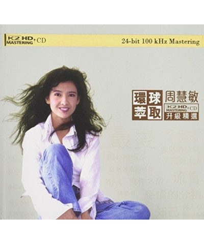 Vivian Chow UPGRADED COLLECTION (K2HD) CD $7.95 CD