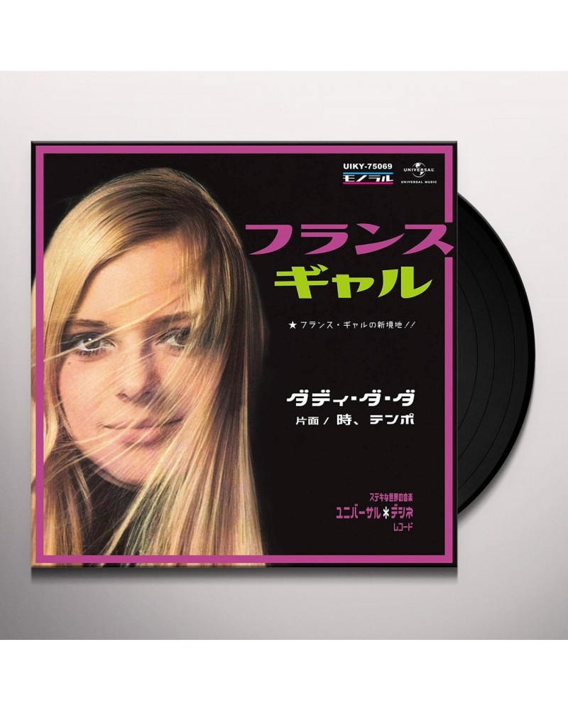 France Gall DADY DA DA C/W LE TEMPS DU TEMPO Vinyl Record $8.31 Vinyl