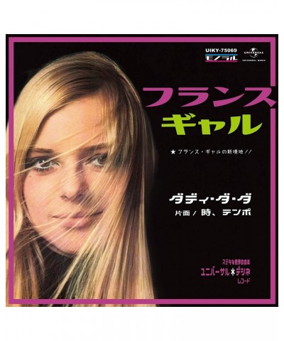 France Gall DADY DA DA C/W LE TEMPS DU TEMPO Vinyl Record $8.31 Vinyl