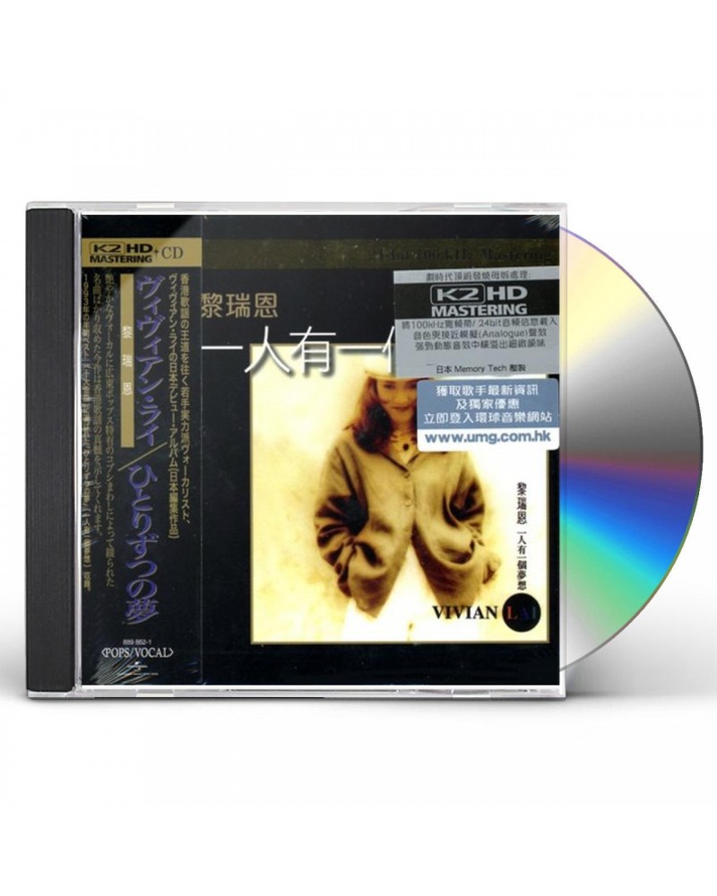 Vivian Lai EVERYBODY HAS A DREAM K2KD CD $10.25 CD