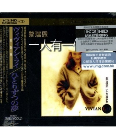 Vivian Lai EVERYBODY HAS A DREAM K2KD CD $10.25 CD