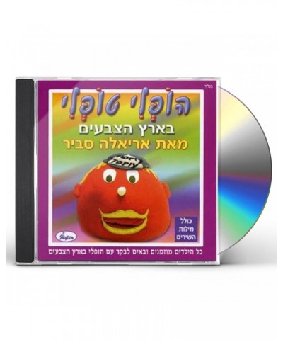 Ariela Savir HOPLY TOPLY IN THE LAND OF COLORS CD $17.67 CD