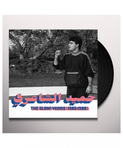 Hamid el Shaeri Slam Years Vinyl Record $7.99 Vinyl