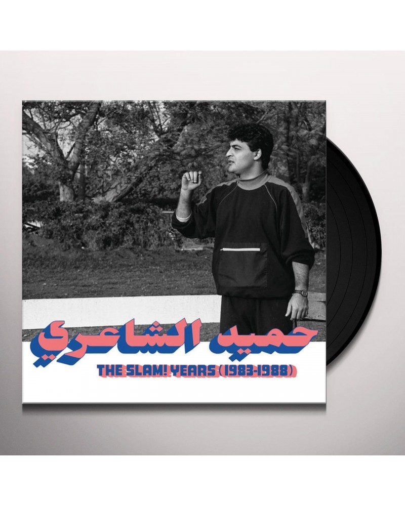 Hamid el Shaeri Slam Years Vinyl Record $7.99 Vinyl