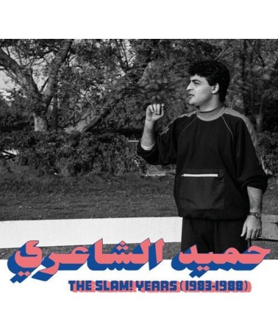 Hamid el Shaeri Slam Years Vinyl Record $7.99 Vinyl