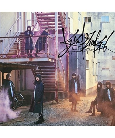 Keyakizaka46 GLASS WO WARE (VERSION D) CD $9.67 CD