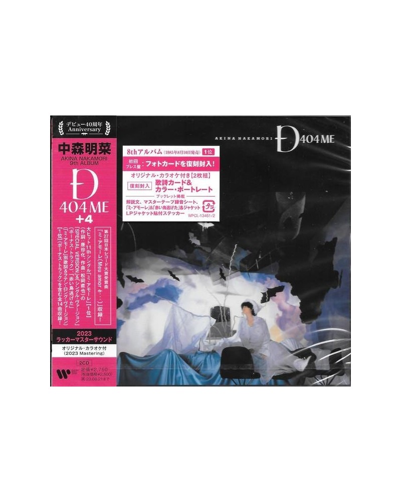 Akina Nakamori D404ME CD $25.81 CD