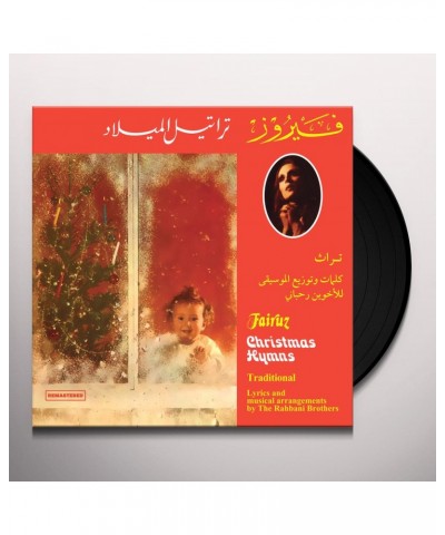 Fairuz Christmas Hymns Vinyl Record $5.60 Vinyl