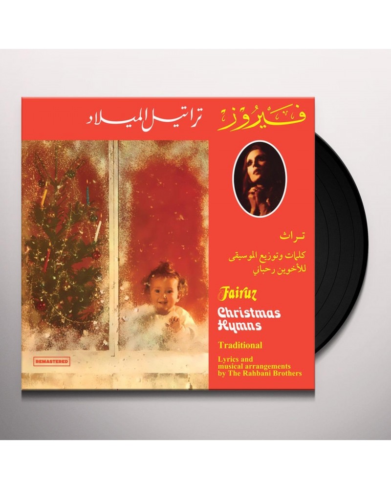 Fairuz Christmas Hymns Vinyl Record $5.60 Vinyl