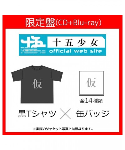 Fifteen voices ≪限定セット：缶バッジ×黒Tシャツ(M)≫SILENTHATED(2枚組AL+Blu-ray+スマプラ) $18.52 Videos