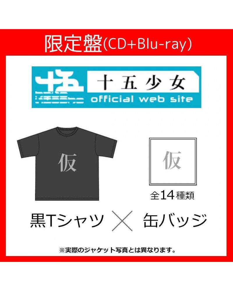 Fifteen voices ≪限定セット：缶バッジ×黒Tシャツ(M)≫SILENTHATED(2枚組AL+Blu-ray+スマプラ) $18.52 Videos