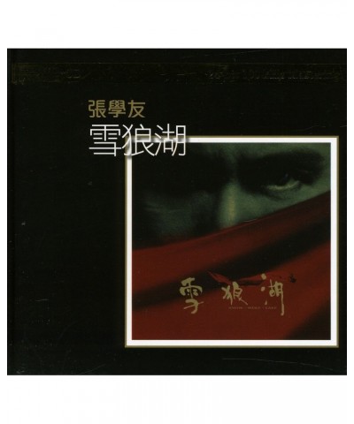 Jacky Cheung SNOW WOLF & LAKE-K2HD MASTERING CD $54.38 CD